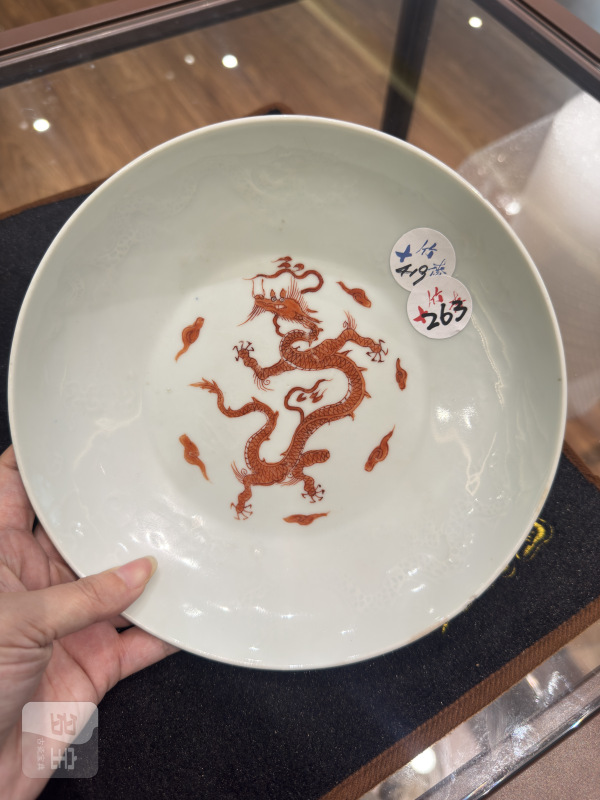 清 矾红彩模印云龙纹盘 - 图5